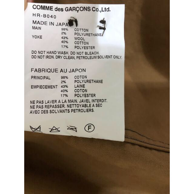 COMME des GARCONS(コムデギャルソン)のCOMME des GARCONS HOMME  ジャケット M ブラウン メンズのジャケット/アウター(テーラードジャケット)の商品写真