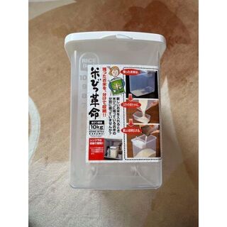【お買い得価格】米びつ 生ご飯保存容器 日本製プラスチック 10kg(収納/キッチン雑貨)