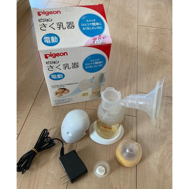 Pigeon(ピジョン)の【専用】Pigeon 電動　搾乳器 キッズ/ベビー/マタニティの授乳/お食事用品(その他)の商品写真