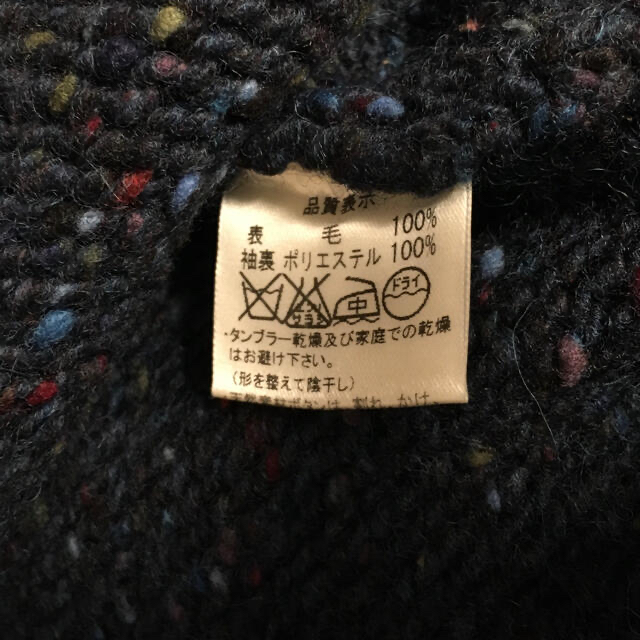 未使用タグ付き保管 パラスパレスのざっくりかわいらしいニット