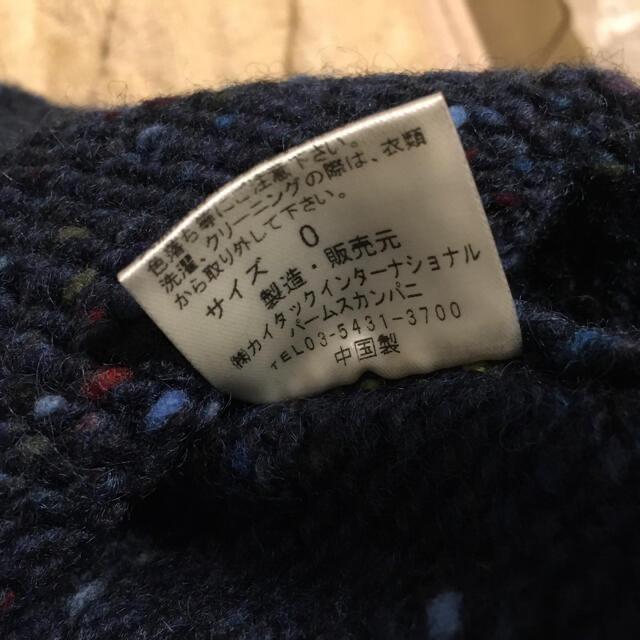 未使用タグ付き保管 パラスパレスのざっくりかわいらしいニット