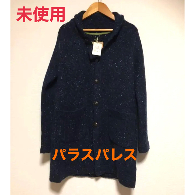 未使用タグ付き保管 パラスパレスのざっくりかわいらしいニット