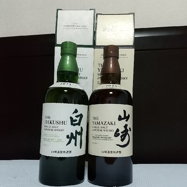 山崎 白州  700ml 各1本ずつ