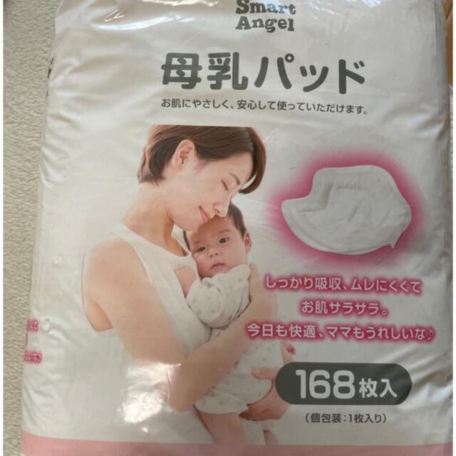 西松屋(ニシマツヤ)の母乳パッド　40枚 キッズ/ベビー/マタニティの洗浄/衛生用品(母乳パッド)の商品写真