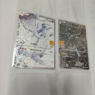 ポケモンカード レシラム&ゼクロム 25th プロモカード ポケカ レア(シングルカード)