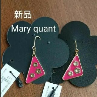 マリークワント(MARY QUANT)の新品 MQ アイオープナービジュー ピアス（ピンク） 2個セット¥3080(ピアス)