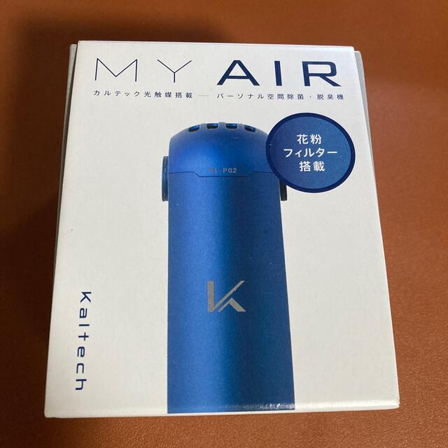 大人女性の KALTECH 携帯型 KL-P02-N 除菌脱臭機 空気清浄器
