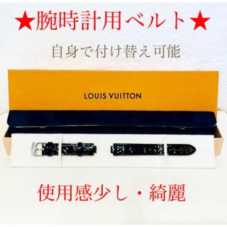 ルイヴィトン(LOUIS VUITTON)の【awaiwai様】ルイヴィトンR15221 ヴェル二 タンブール 付属品付き★(腕時計)