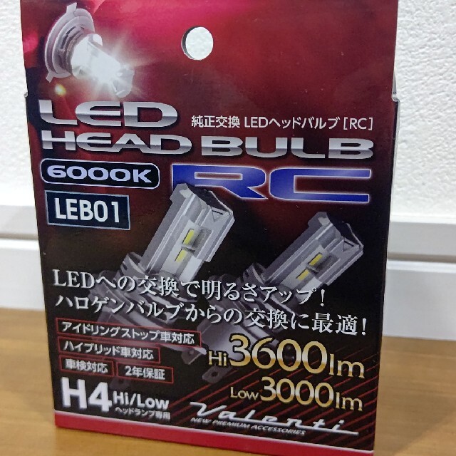 VALENTI ヴァレンティ H4 LED 6000K LEB01