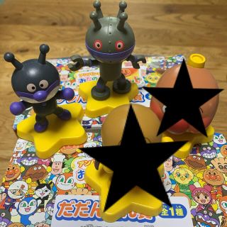 アンパンマン(アンパンマン)のおたのしみポケット　ばいきんまん　だだんだん(キャラクターグッズ)