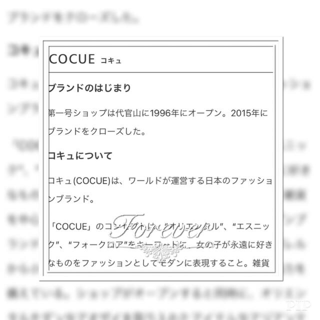 COCUE(コキュ)のコキュ    サンダル  24.0 レディースの靴/シューズ(サンダル)の商品写真