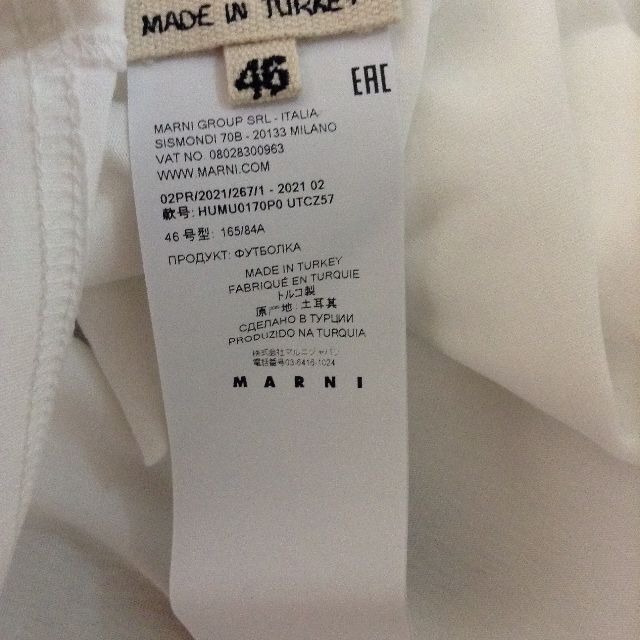 Marni(マルニ)の新品 46 21aw MARNI ロゴ Tシャツ 白 2310 メンズのトップス(Tシャツ/カットソー(半袖/袖なし))の商品写真