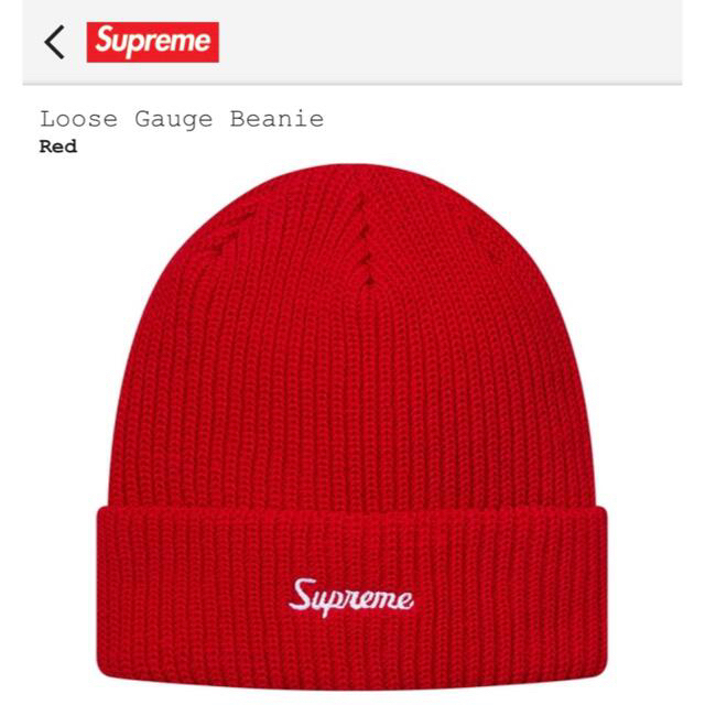 ストリートファッションシュプリーム ニット帽　supreme  ニットキャップ