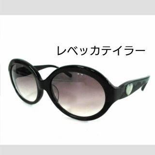 レベッカテイラー(Rebecca Taylor)の大幅値下げ◆レベッカテイラー  グラデーションサングラス(サングラス/メガネ)