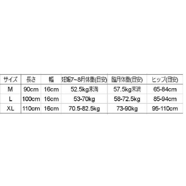 産後  骨盤ベルト コルセット サポーター産婦  骨盤矯正 骨盤の歪み キッズ/ベビー/マタニティのマタニティ(その他)の商品写真