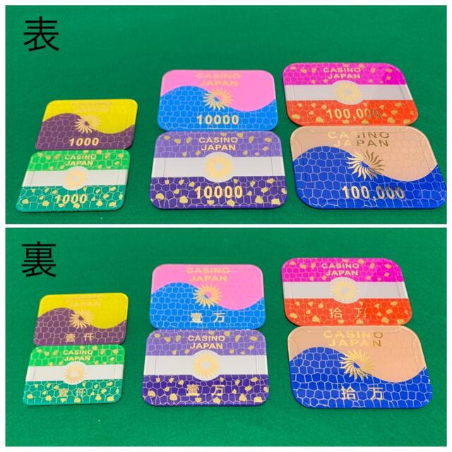 美品 ポーカー カジノ角チップ 10枚セット プラーク エンタメ/ホビーのテーブルゲーム/ホビー(トランプ/UNO)の商品写真