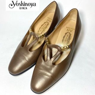 ギンザカネマツ(GINZA Kanematsu)のGINZA YOSHINOYA ヨシノヤ　HVパンプス　ブロンズ　22cm(ハイヒール/パンプス)