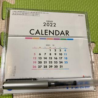 卓上カレンダー　2022 プラスチックケース