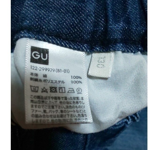 GU(ジーユー)のガウチョ(デニム生地) キッズ/ベビー/マタニティのキッズ服女の子用(90cm~)(パンツ/スパッツ)の商品写真