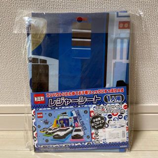 タカラトミー(Takara Tomy)のトミカ22   レジャーシート  子供用(弁当用品)