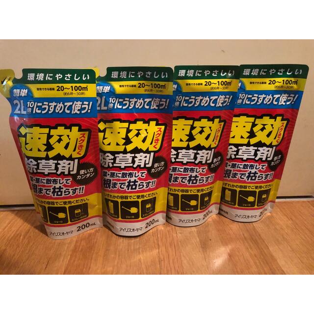 4袋セット アイリスオーヤマ 除草剤 うすめて使う 速効 200ml インテリア/住まい/日用品の日用品/生活雑貨/旅行(日用品/生活雑貨)の商品写真