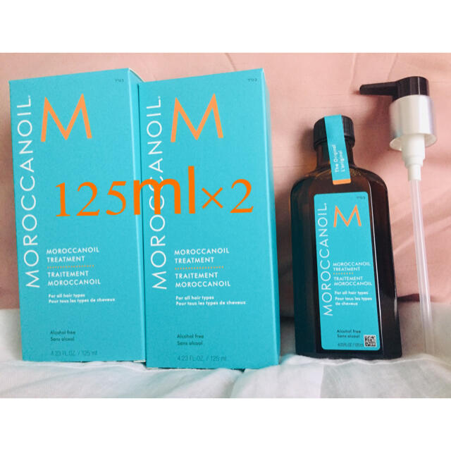 Moroccan oil(モロッカンオイル)のモロッカンオイル  限定増量125ml 二箱セット おまけ付き コスメ/美容のヘアケア/スタイリング(オイル/美容液)の商品写真