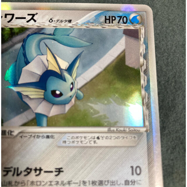 ポケモンカード シャワーズ デルタ種 1st Edition エンタメ/ホビーのトレーディングカード(シングルカード)の商品写真