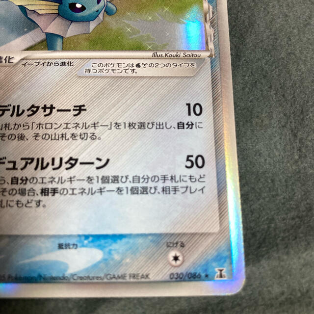 ポケモンカード シャワーズ デルタ種 1st Edition エンタメ/ホビーのトレーディングカード(シングルカード)の商品写真