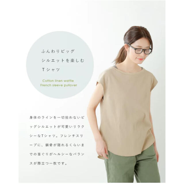 JOHNBULL(ジョンブル)のKEI 様。専用 レディースのトップス(Tシャツ(半袖/袖なし))の商品写真