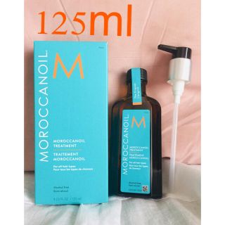 モロッカンオイル(Moroccan oil)のモロッカンオイル  限定増量125ml  おまけ付き(オイル/美容液)