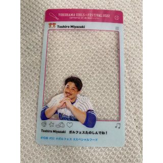 2025年最新】Yahoo!オークション -宮崎敏郎 ユニフォームの中古
