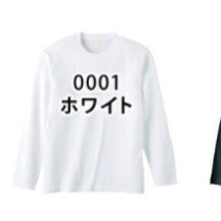 Tシャツ　長袖　大きいサイズ(Tシャツ/カットソー(七分/長袖))