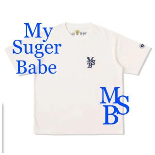 【MSB】My Suger Babe Tシャツ msb(Tシャツ/カットソー(半袖/袖なし))