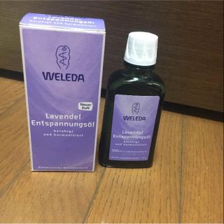 ヴェレダ(WELEDA)の新品未使用品♡WELEDA♡ラベンダー♡ボディオイル♡ヴェレダ(ボディオイル)