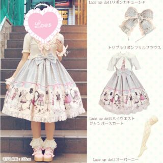 メタモルフォーゼタンドゥフィーユ(metamorphose temps de fille)の美品♡lace up dollハイウエストJSKセットアップ(ひざ丈ワンピース)