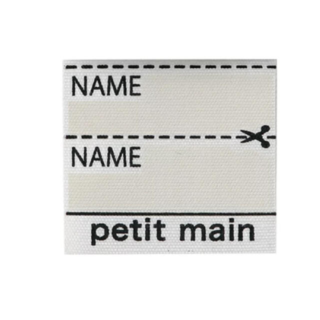 petit main(プティマイン)の新品　プティマイン(petit main) プティプラGIRLS Tシャツセット キッズ/ベビー/マタニティのキッズ服女の子用(90cm~)(Tシャツ/カットソー)の商品写真