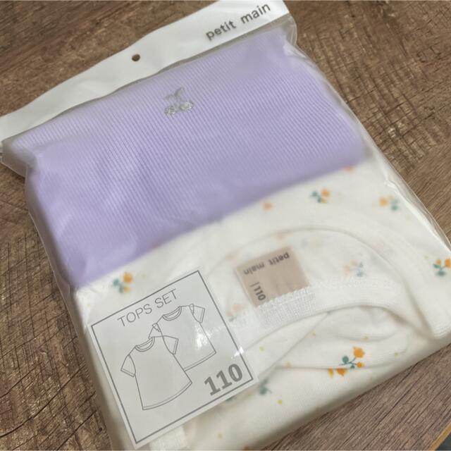 petit main(プティマイン)の新品　プティマイン(petit main) プティプラGIRLS Tシャツセット キッズ/ベビー/マタニティのキッズ服女の子用(90cm~)(Tシャツ/カットソー)の商品写真