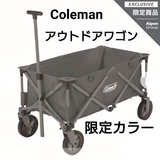 Coleman - 【新品未開封】Colemanアウトドアワゴン