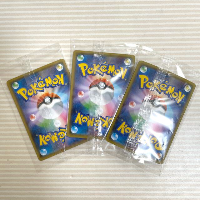 ポケモンカード YU NAGABA 長場雄 ピカチュウ　プロモ3枚　新品未開封 エンタメ/ホビーのトレーディングカード(シングルカード)の商品写真