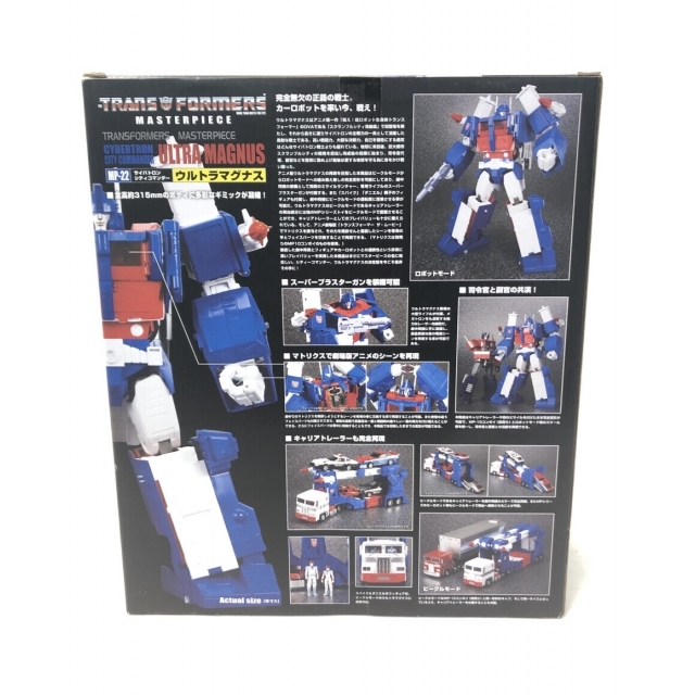 トランスフォーマー マスターピース トランスフォーマー マスターピース