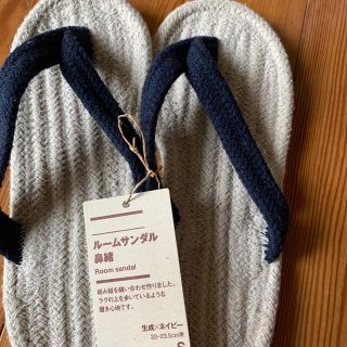 ムジルシリョウヒン(MUJI (無印良品))の無印　ルームシューズ　ユニセックスSサイズ(スリッパ/ルームシューズ)