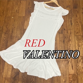 レッドヴァレンティノ 結婚式 ワンピースの通販 90点 | RED VALENTINO 