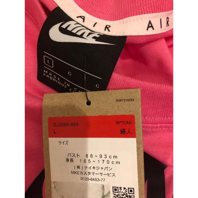 NIKE(ナイキ)のNIKE ナイキ Tシャツ　新品 レディースのトップス(Tシャツ(半袖/袖なし))の商品写真