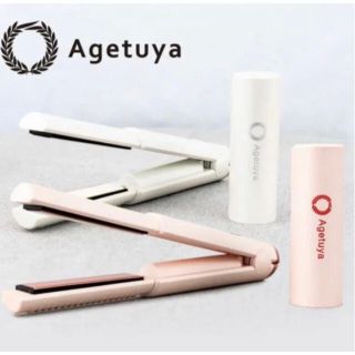 アゲツヤ AGETUYA コードレスミニアイロン ヘアアイロン ホワイト(ヘアアイロン)