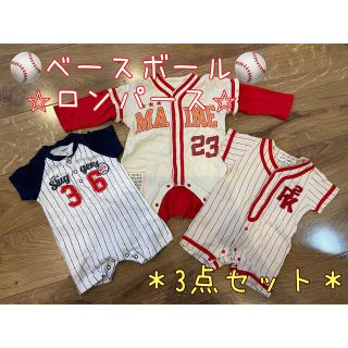 カーターズ(carter's)のベースボール⚾︎ロンパース3点セット(ロンパース)