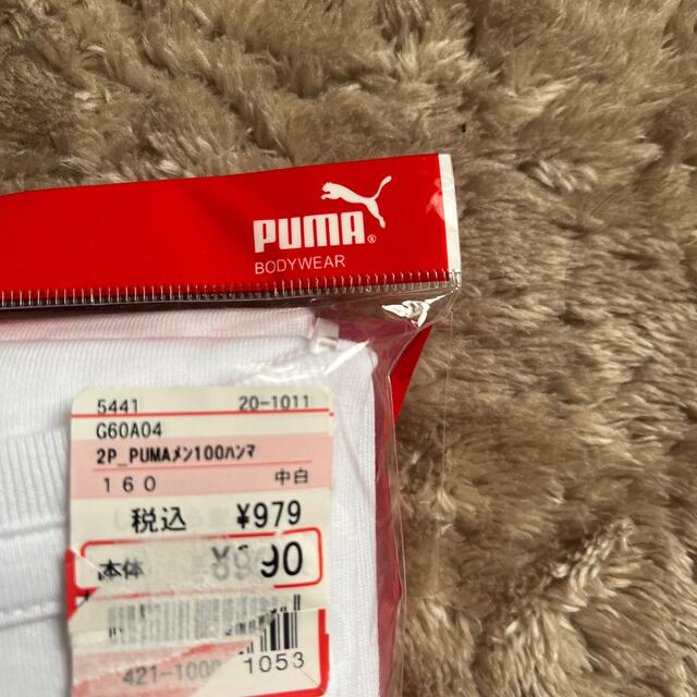 PUMA(プーマ)のPUMA インナー　160㌢ キッズ/ベビー/マタニティのキッズ服男の子用(90cm~)(下着)の商品写真