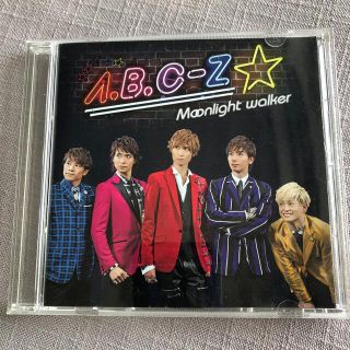 エービーシーズィー(A.B.C-Z)のMoonlight walker ABC-Z 初回通常盤　シングル(ポップス/ロック(邦楽))