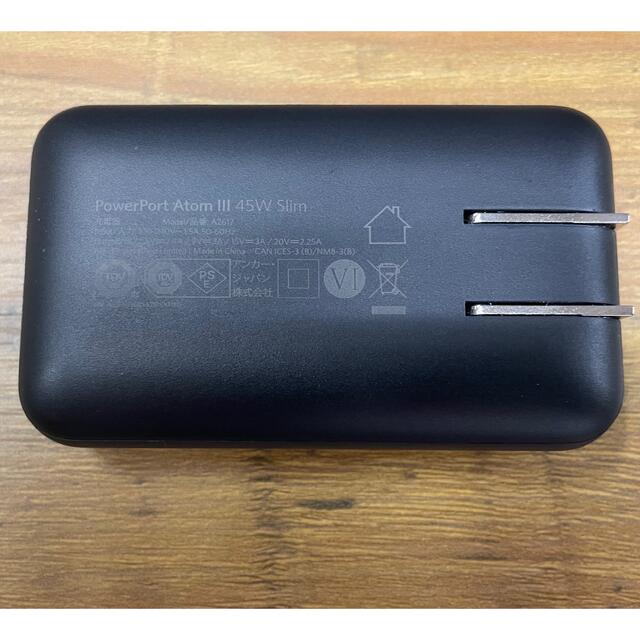 Anker PowerPort Atom iii 45W Slim スマホ/家電/カメラのスマホ/家電/カメラ その他(その他)の商品写真