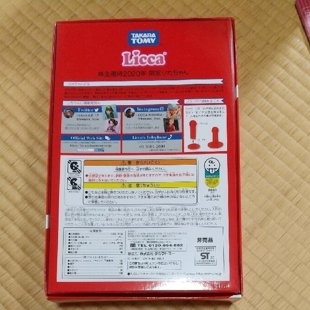 シナモ様 専用ページ シナモ様 専用ページ