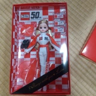 タカラトミー(Takara Tomy)のシナモ様 専用ページ(人形)